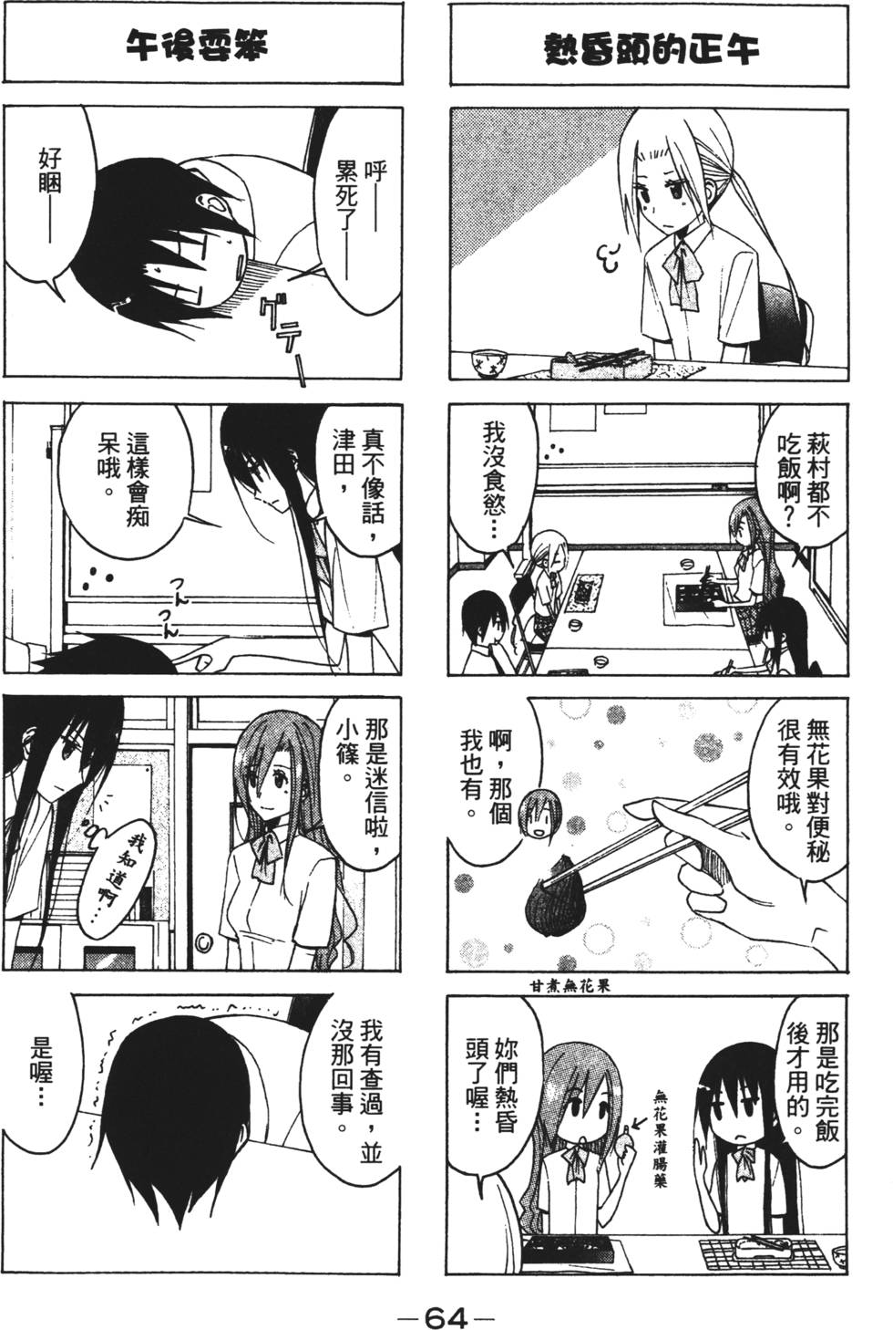 第62页