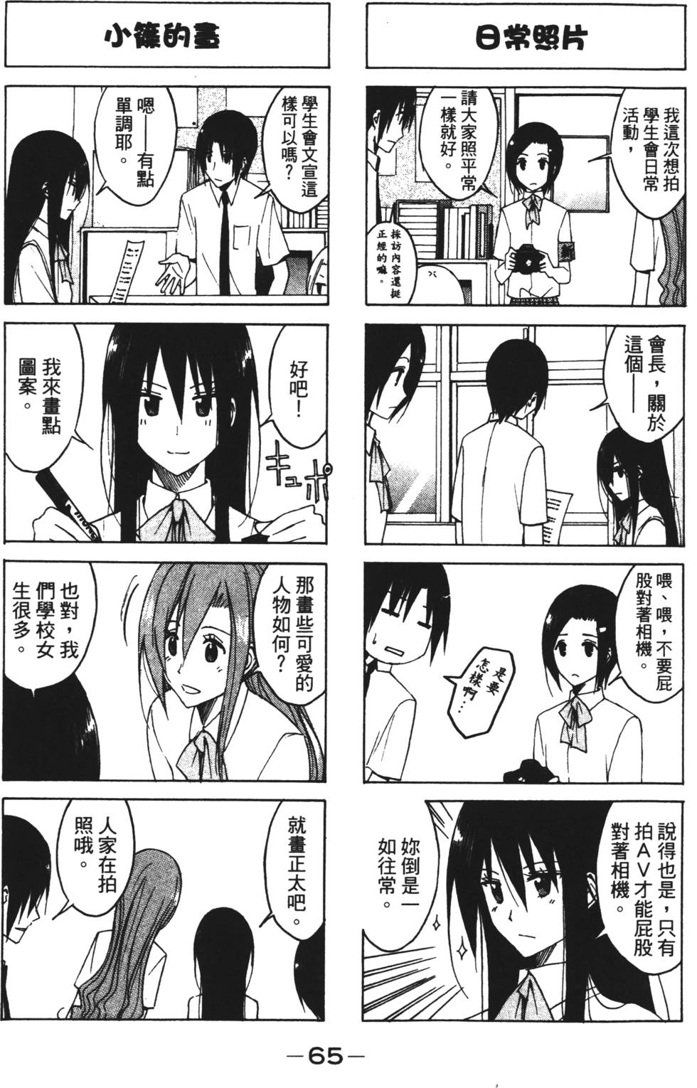 第63页