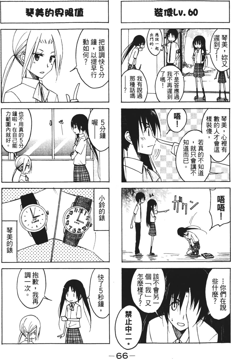 第64页