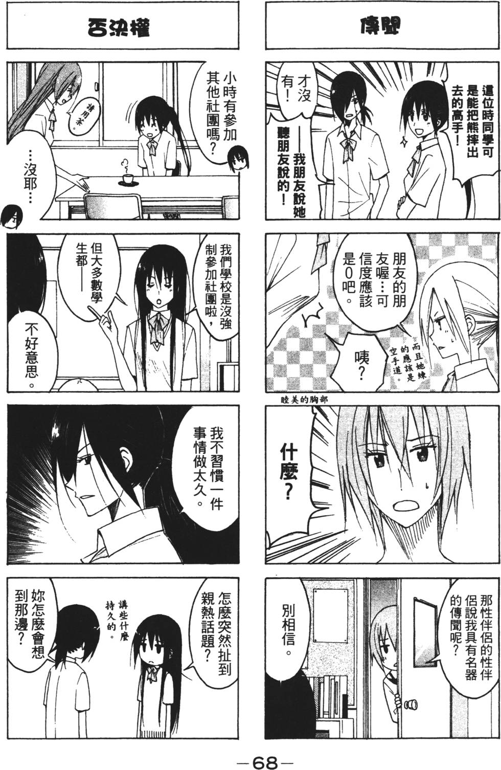 第66页