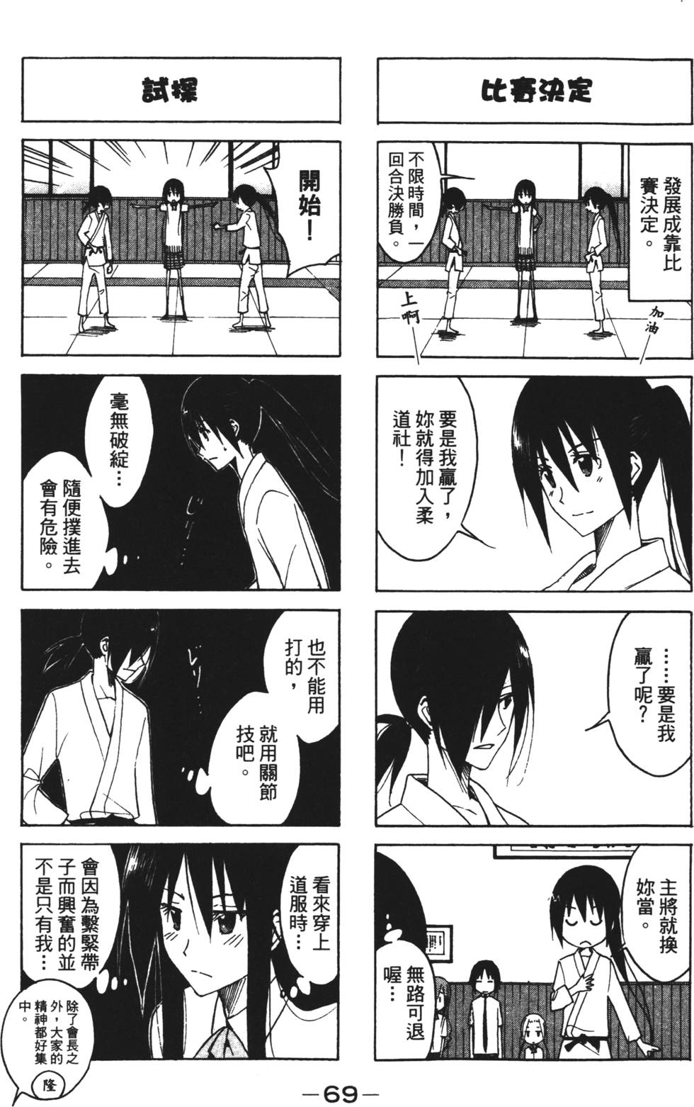 第67页
