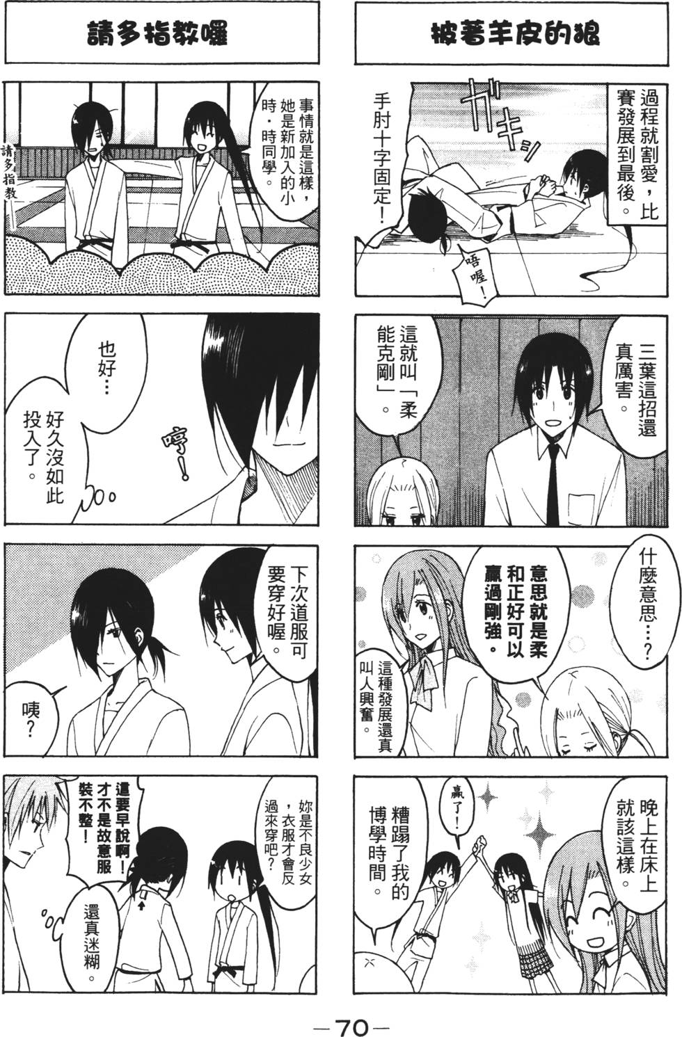第68页