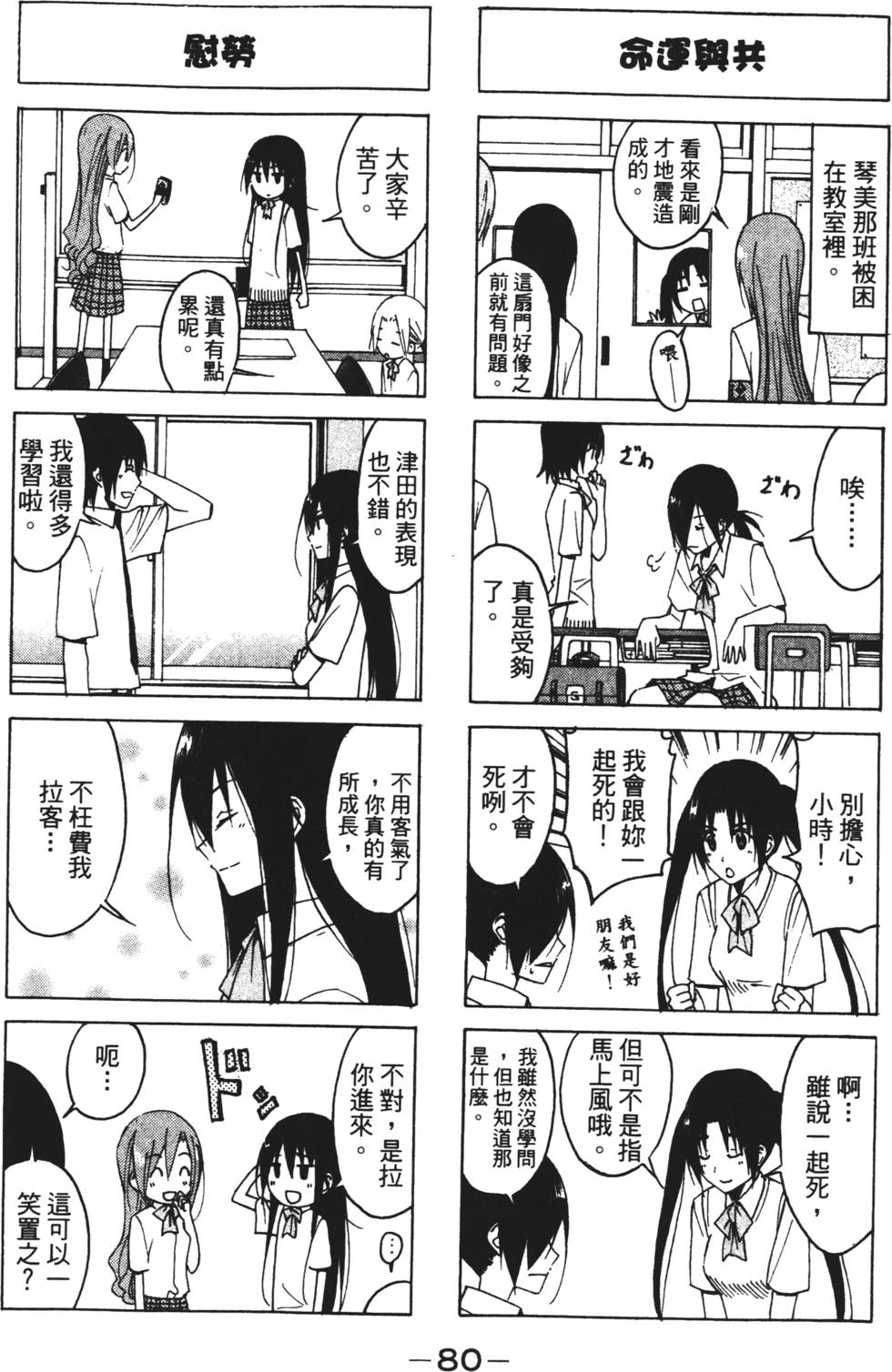 第78页