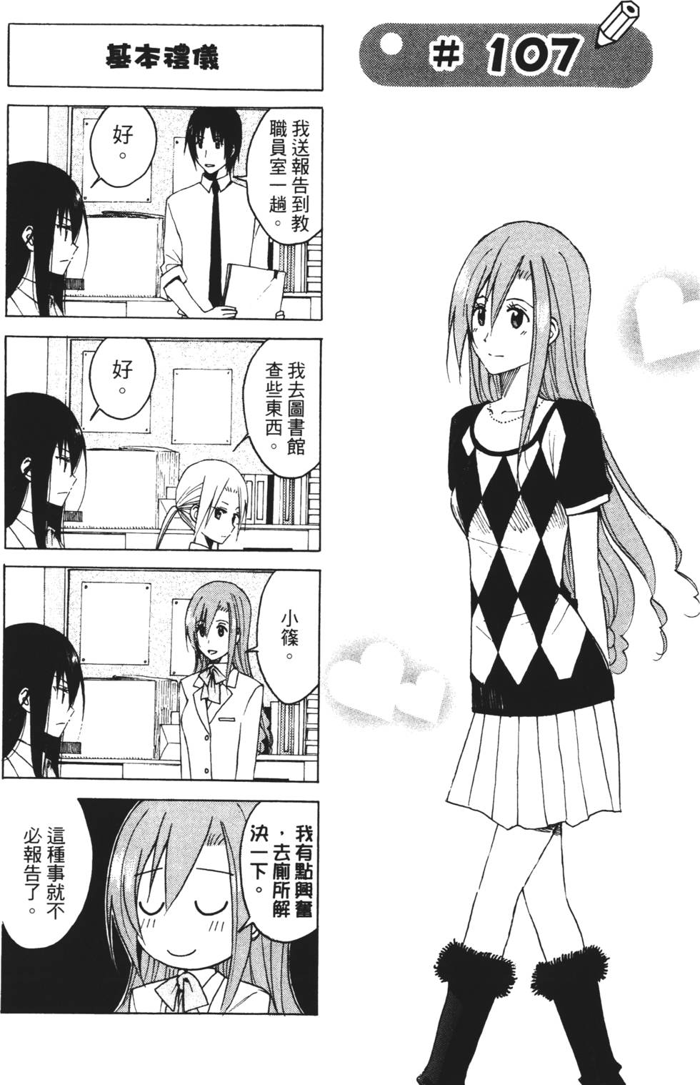 第81页