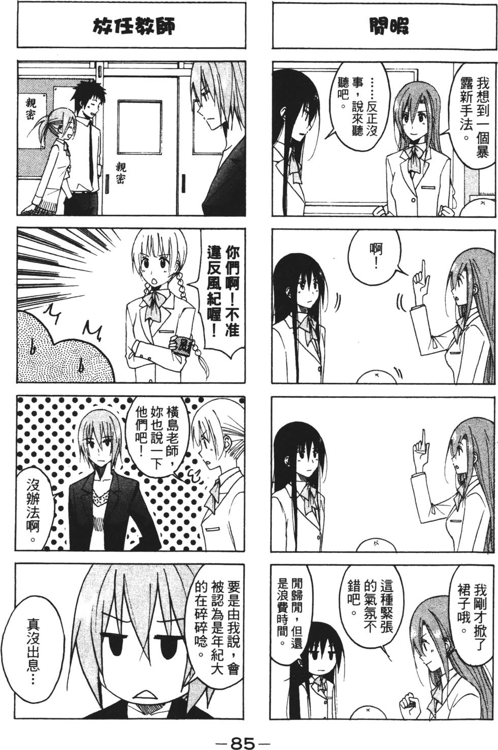 第83页