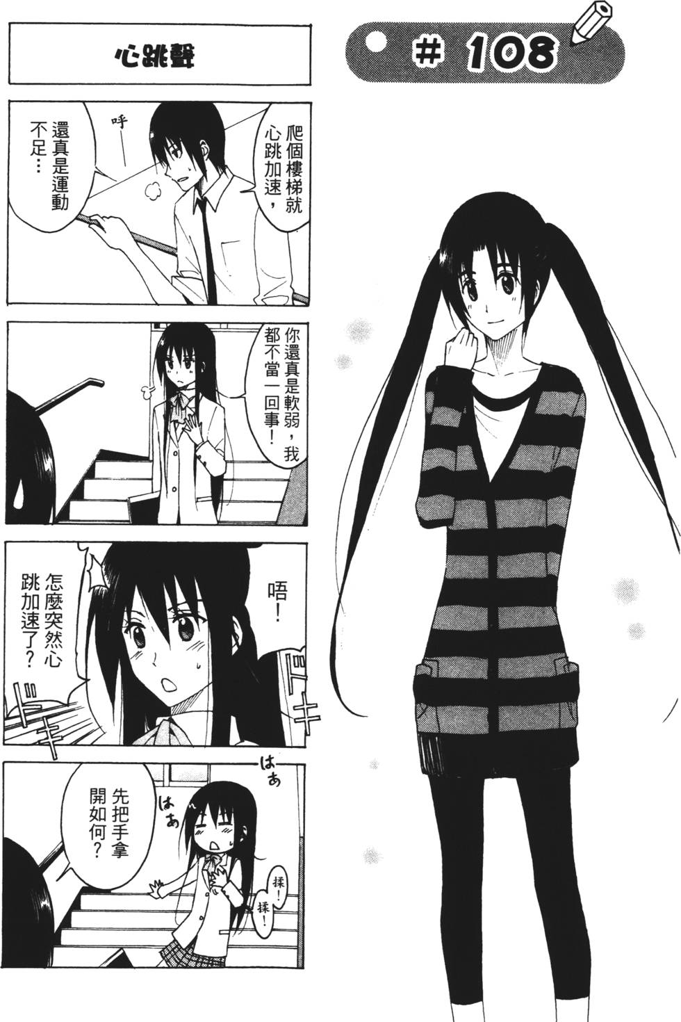 第85页