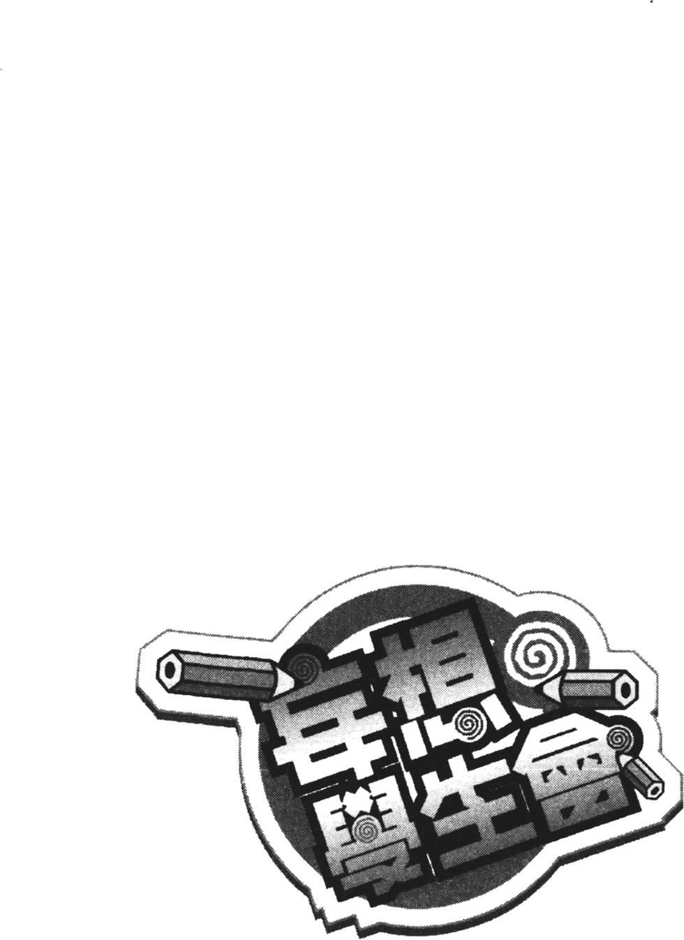 第90页