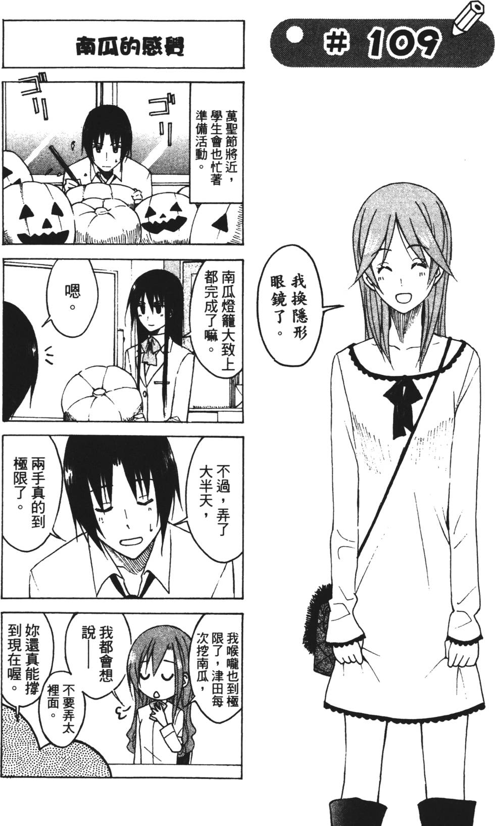 第91页