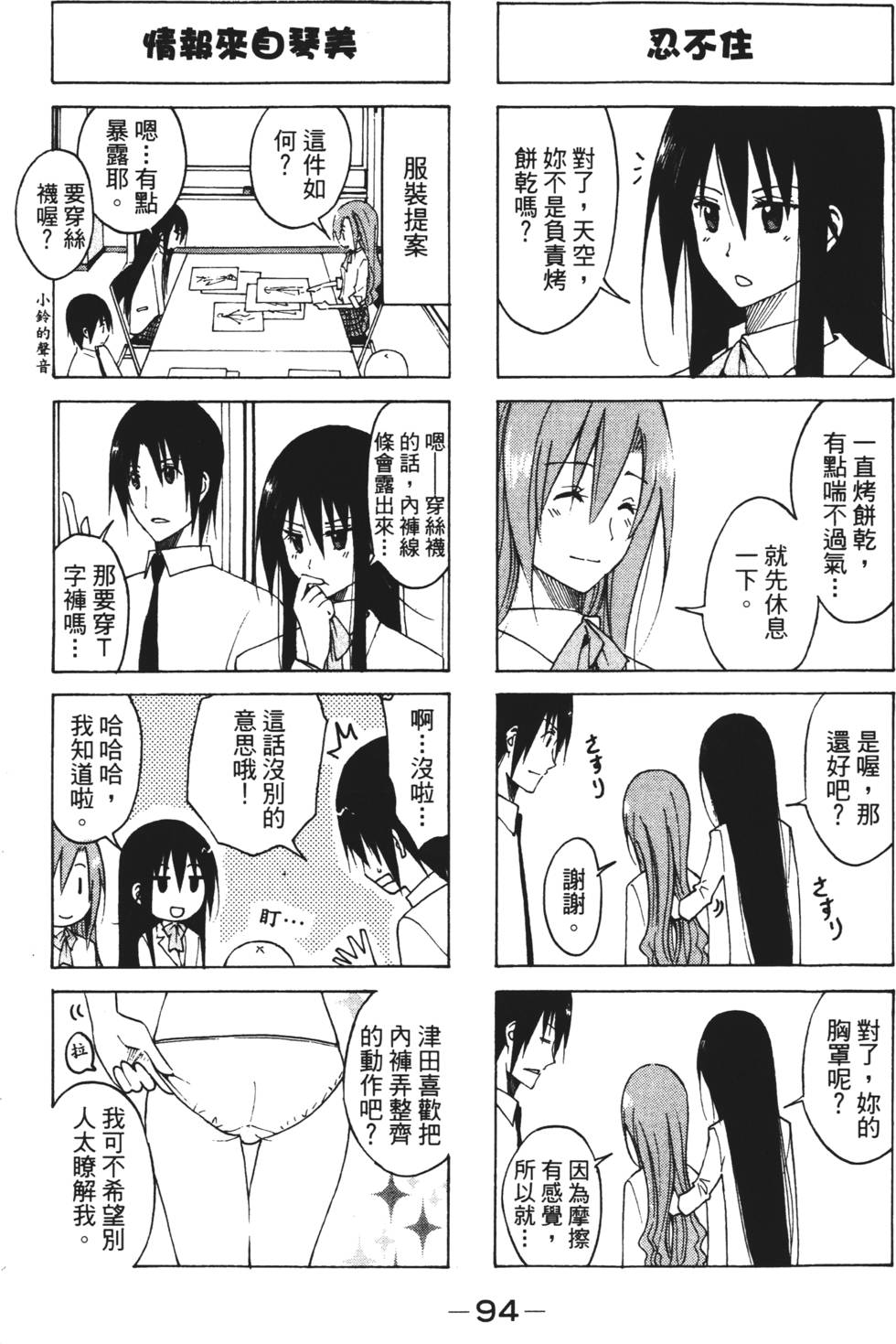 第92页