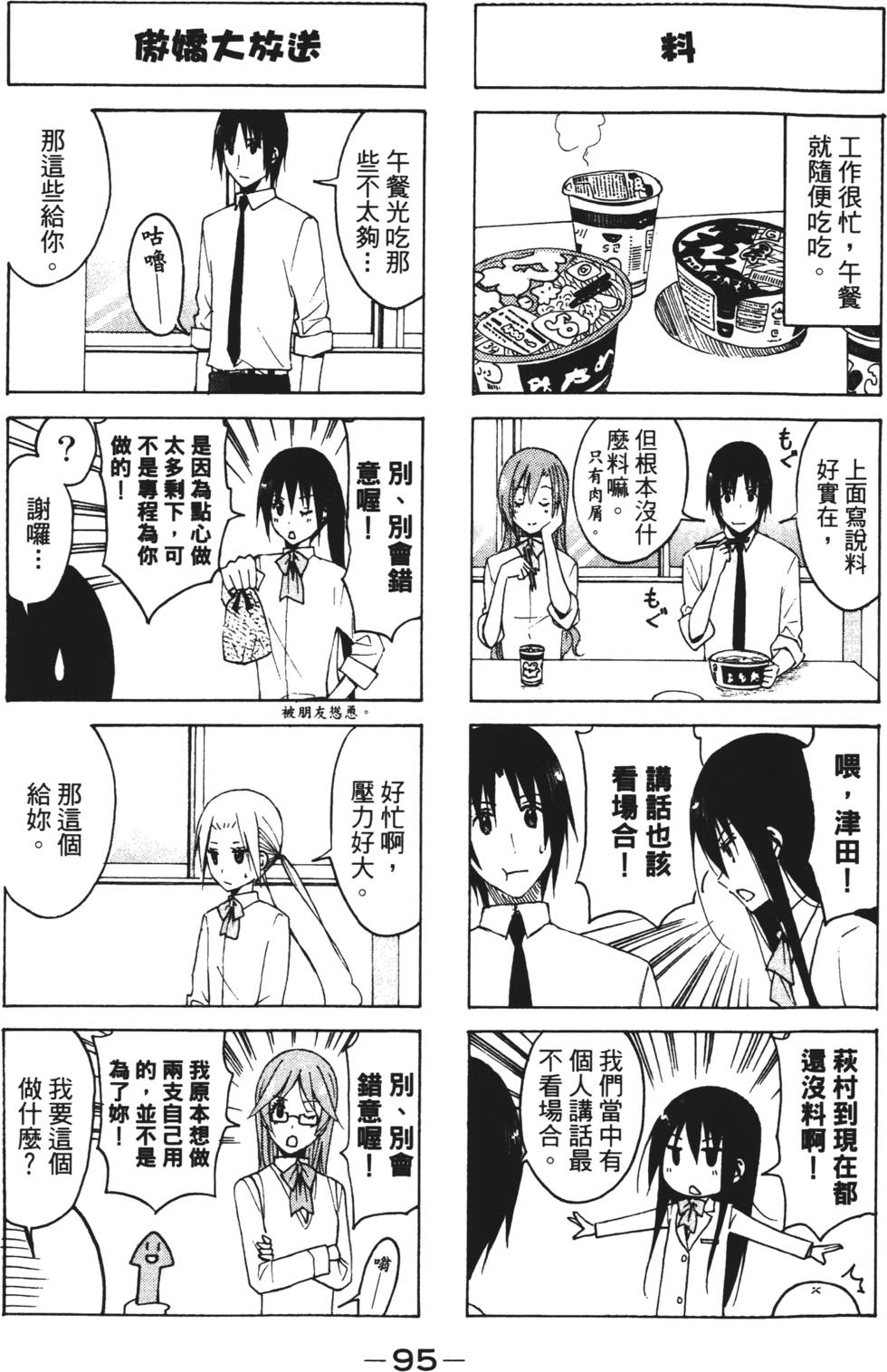 第93页
