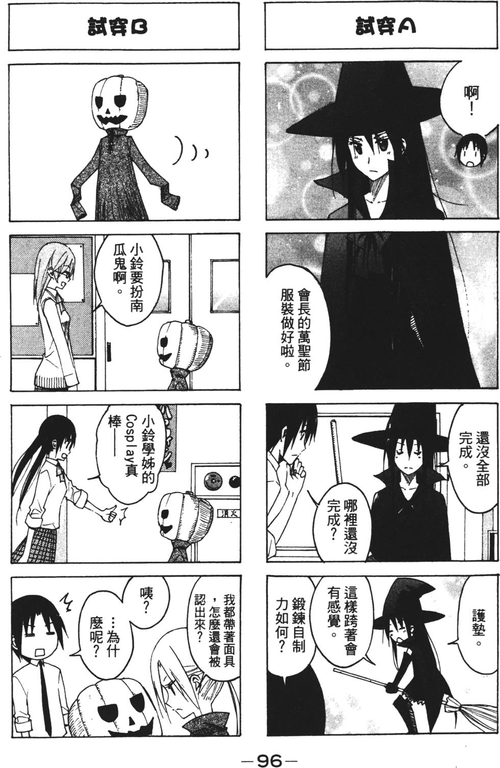 第94页