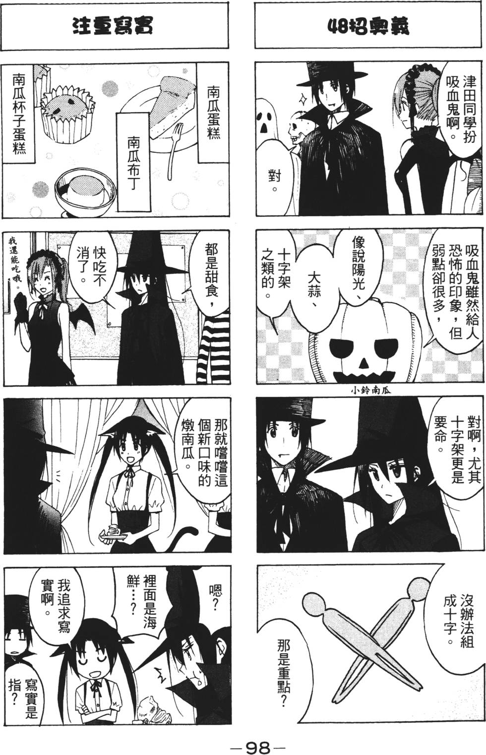第96页