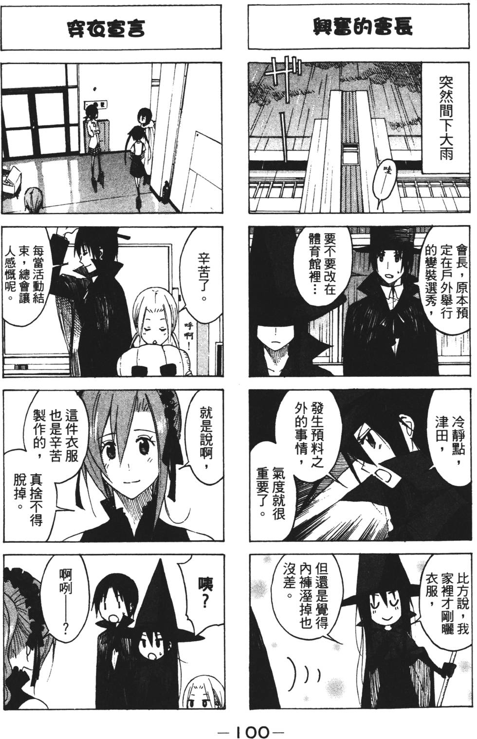 第98页