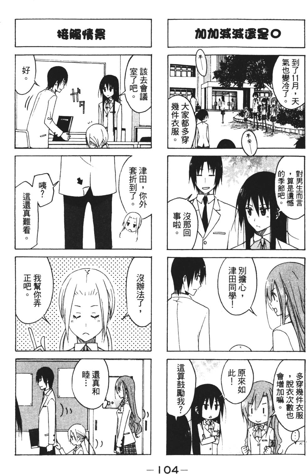 第102页