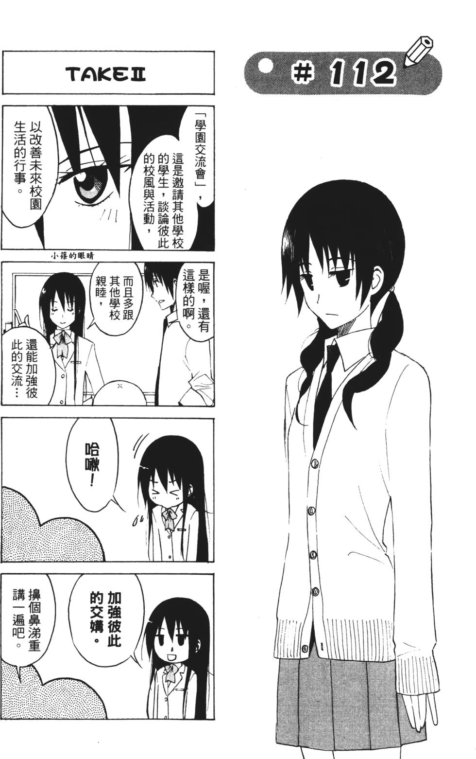 第105页