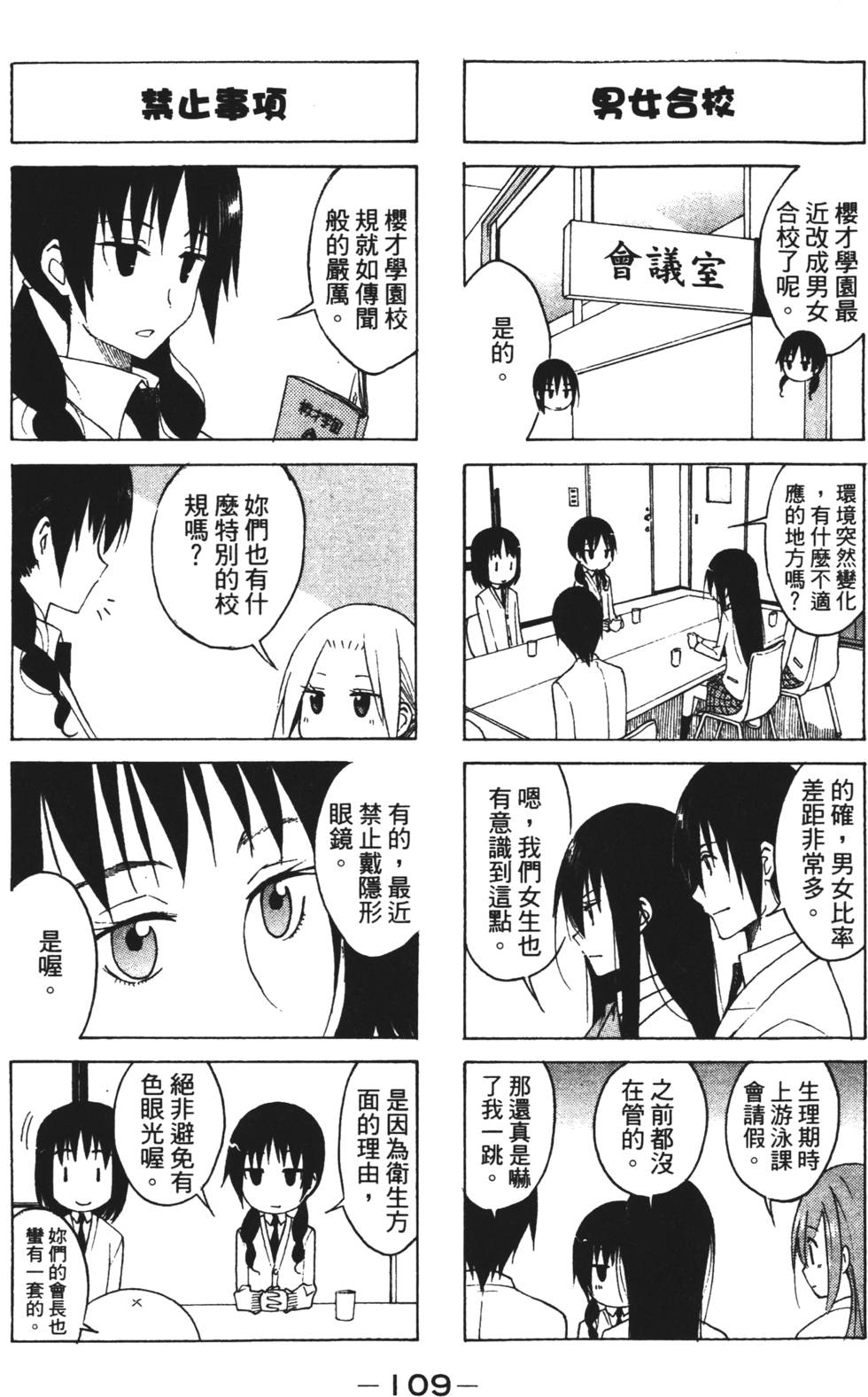 第107页