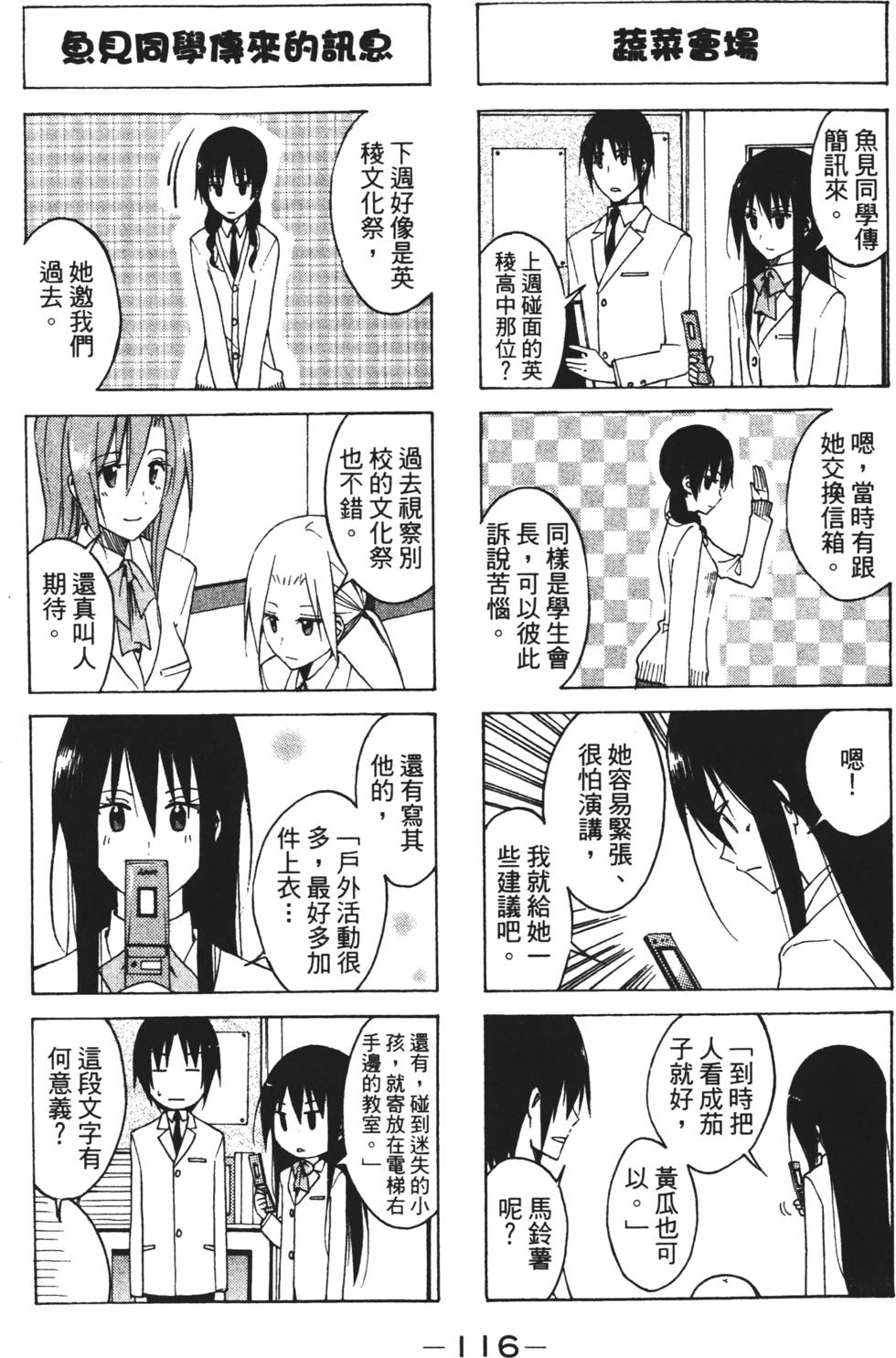 第114页