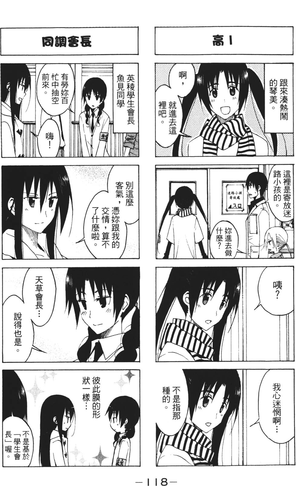 第116页