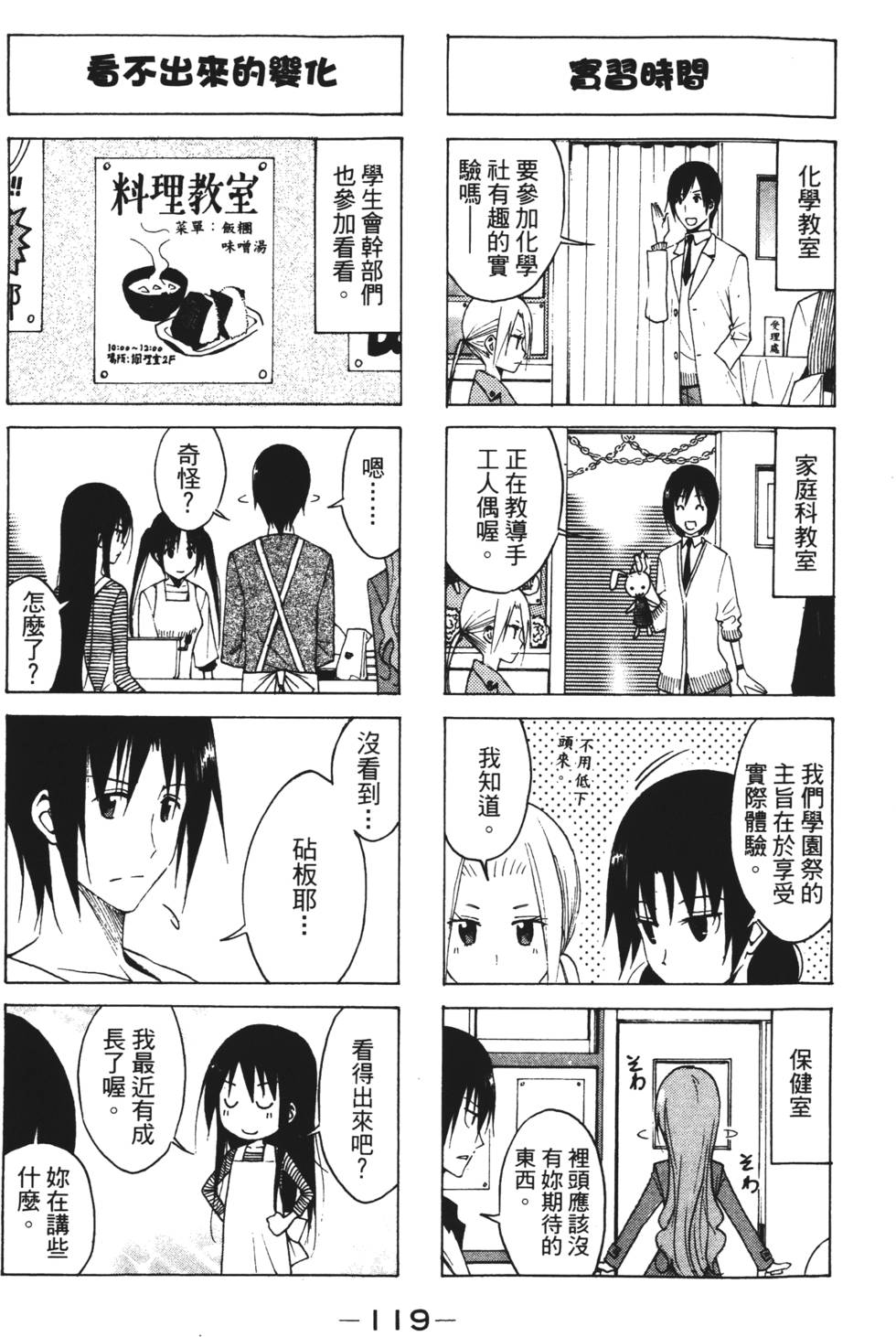 第117页