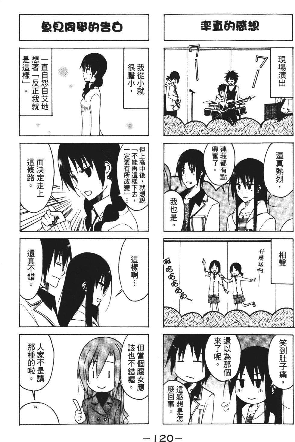 第118页