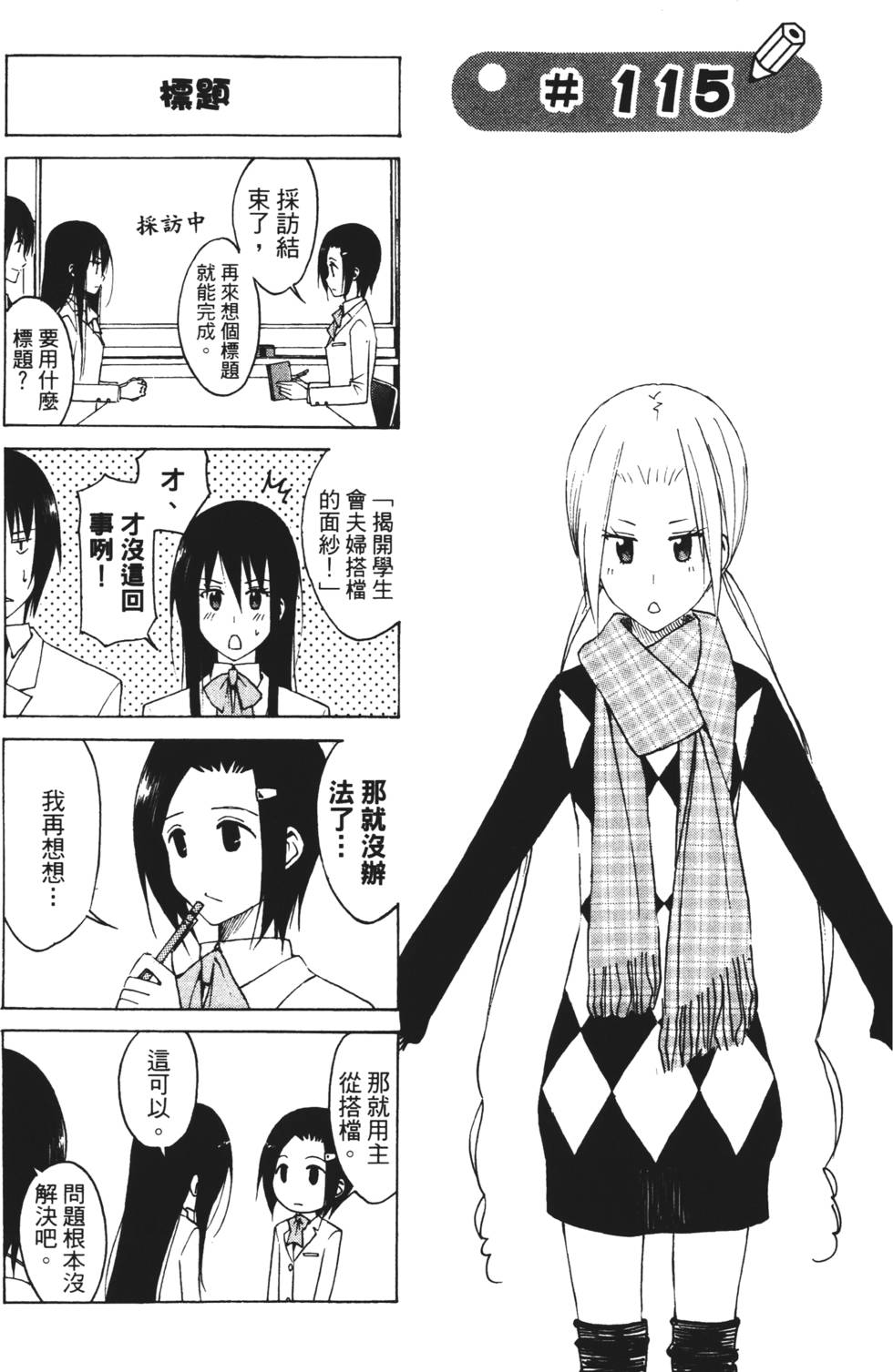第121页