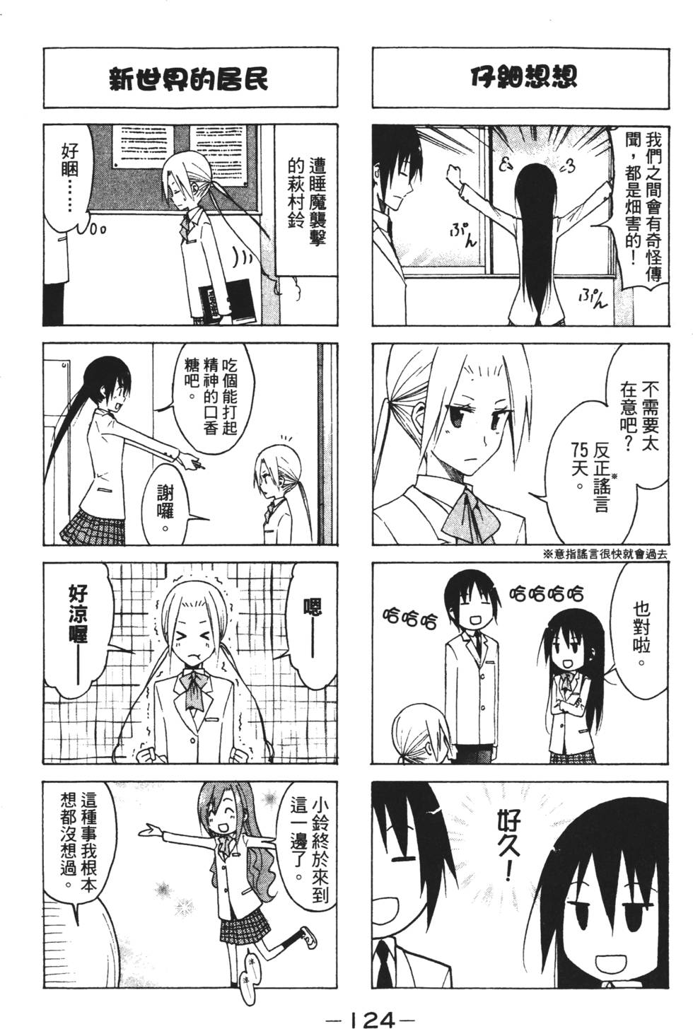 第122页