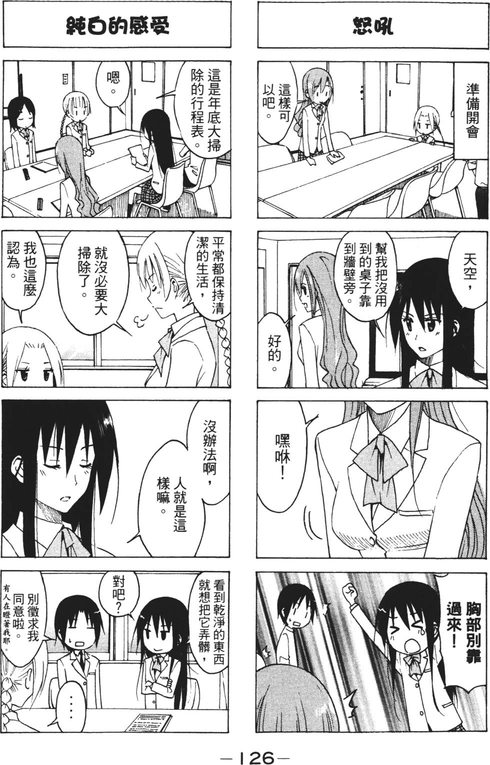 第124页