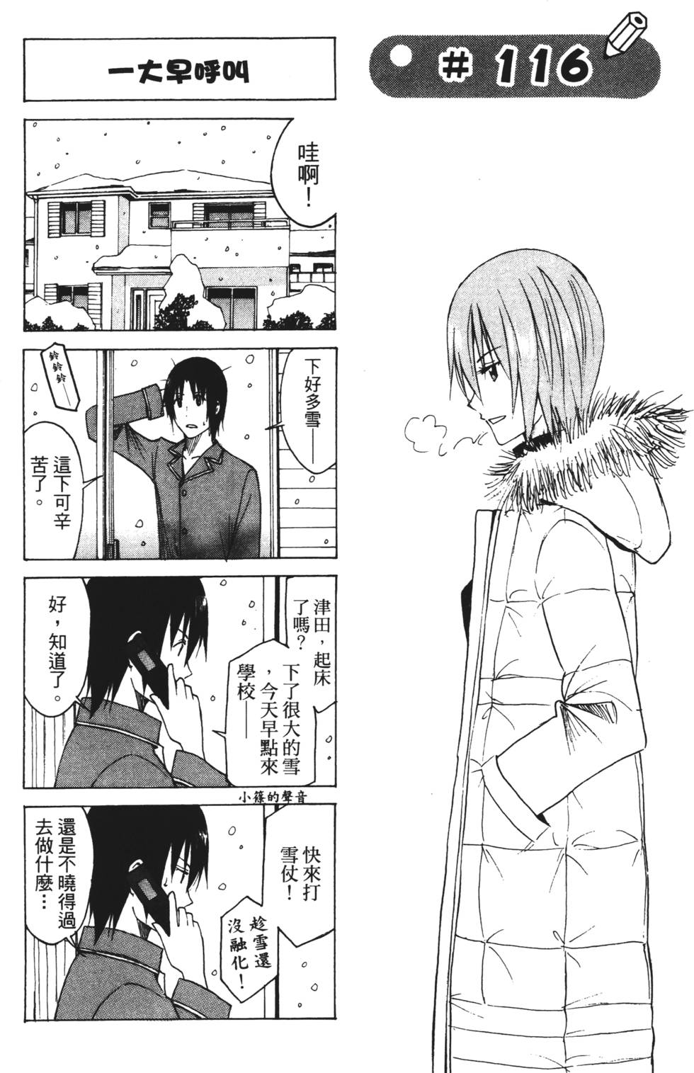 第125页