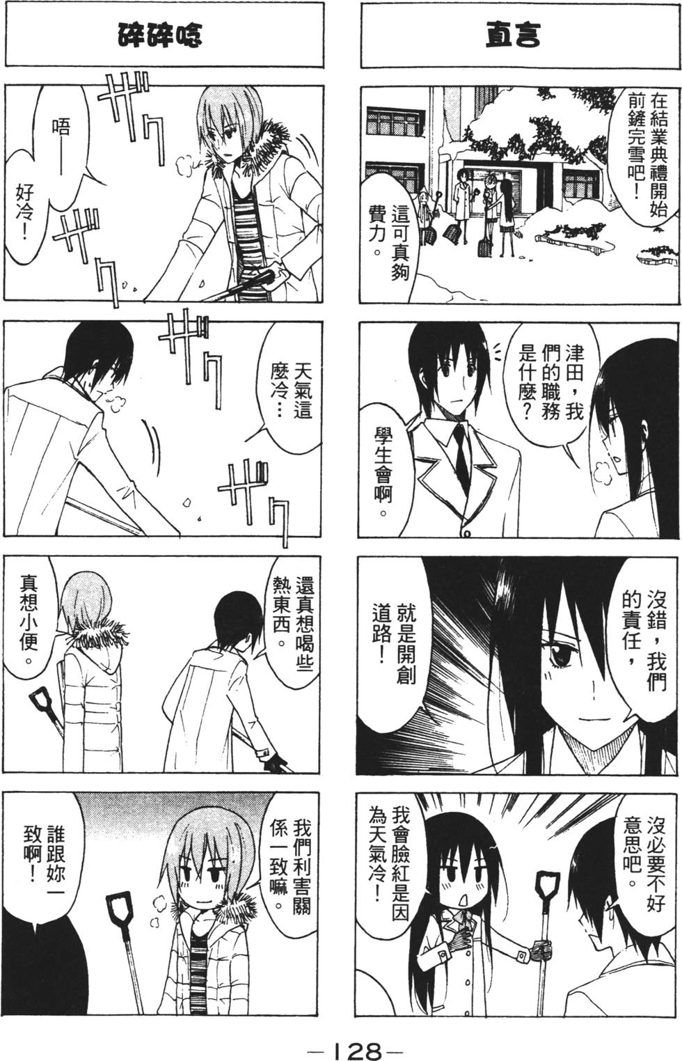 第126页