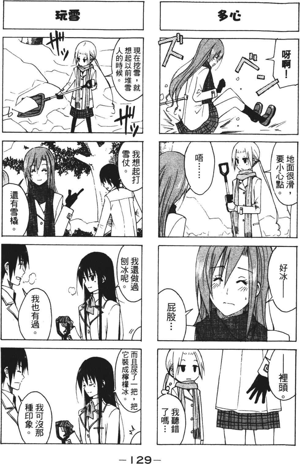 第127页