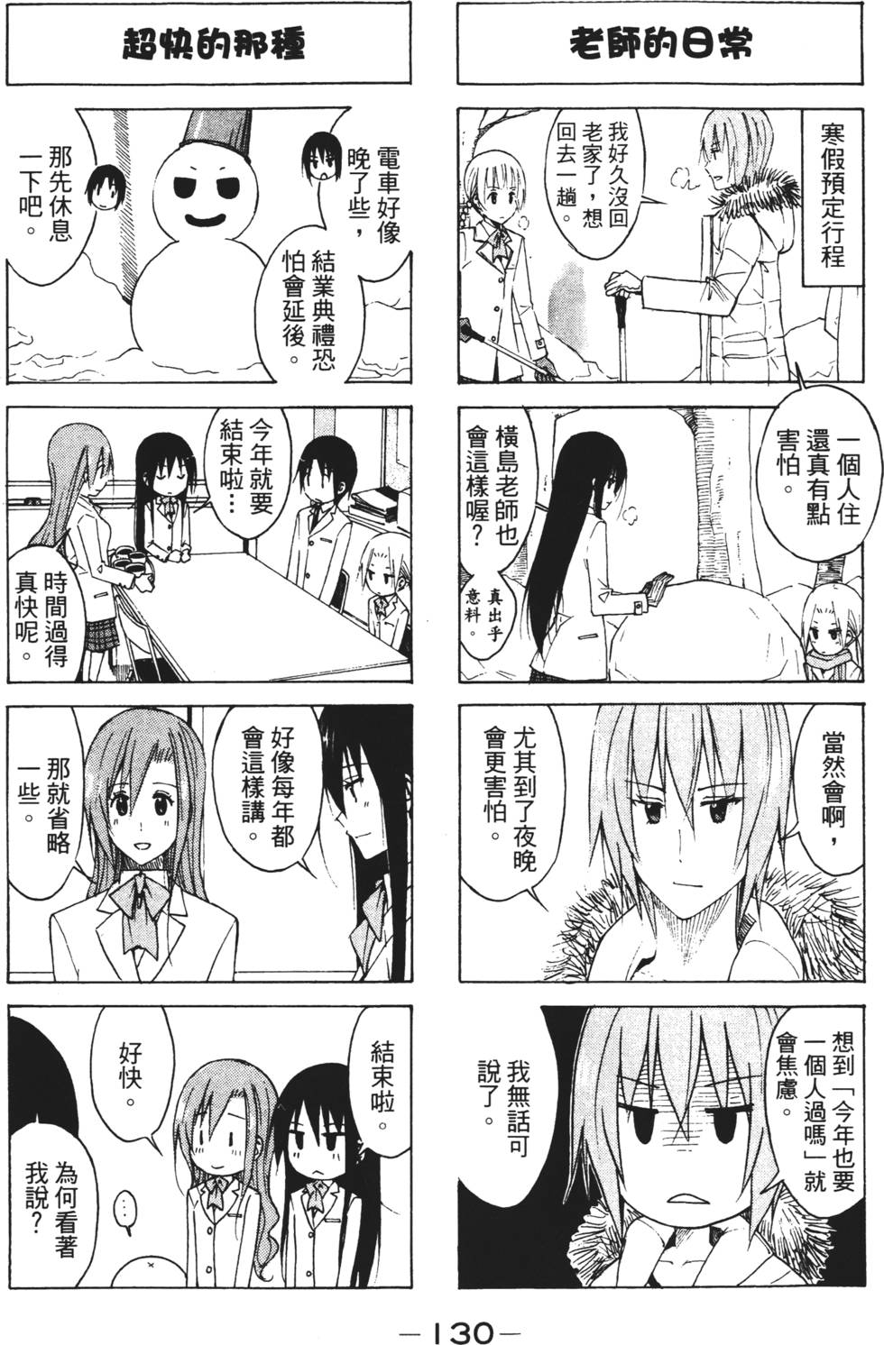 第128页