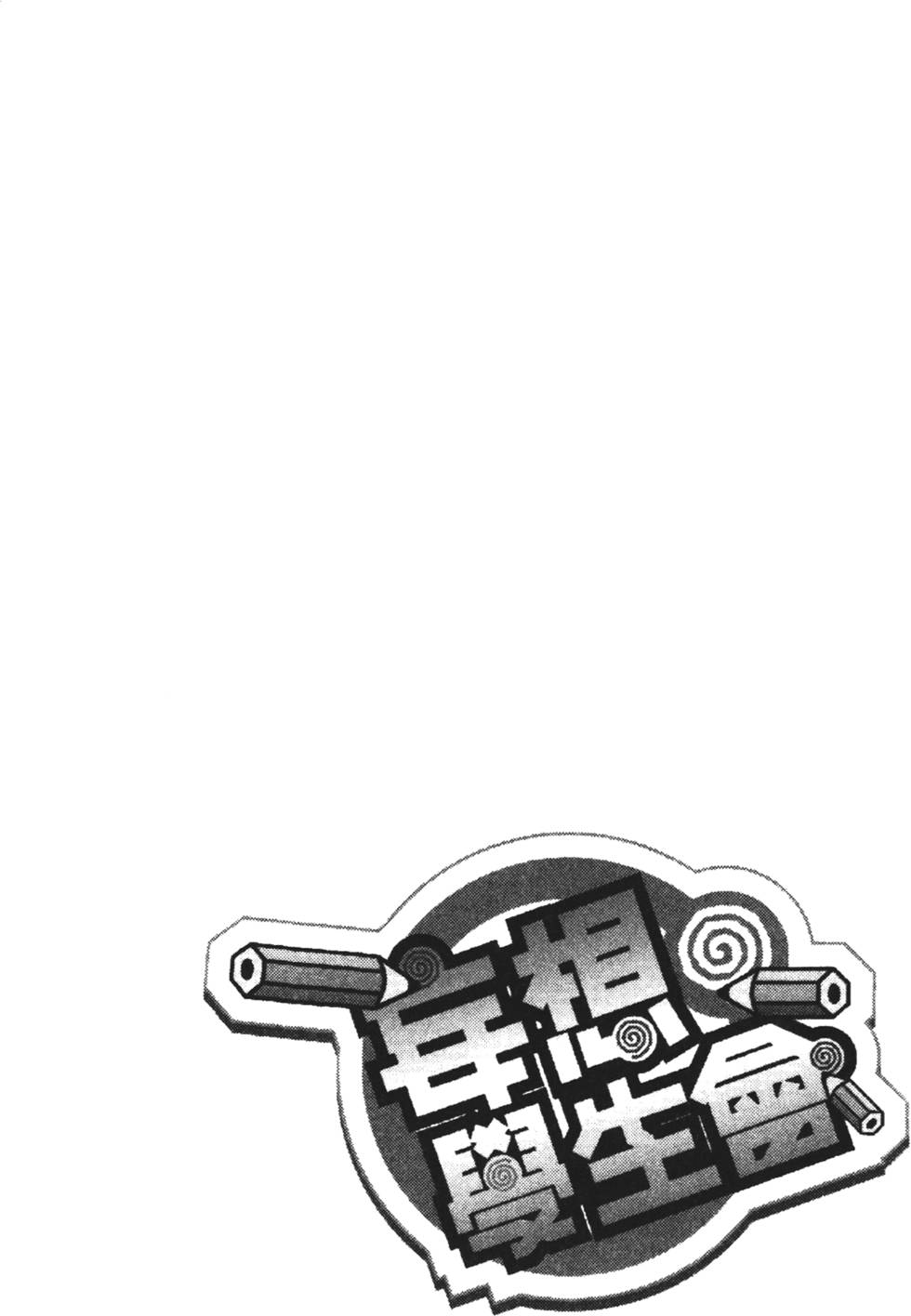 第130页