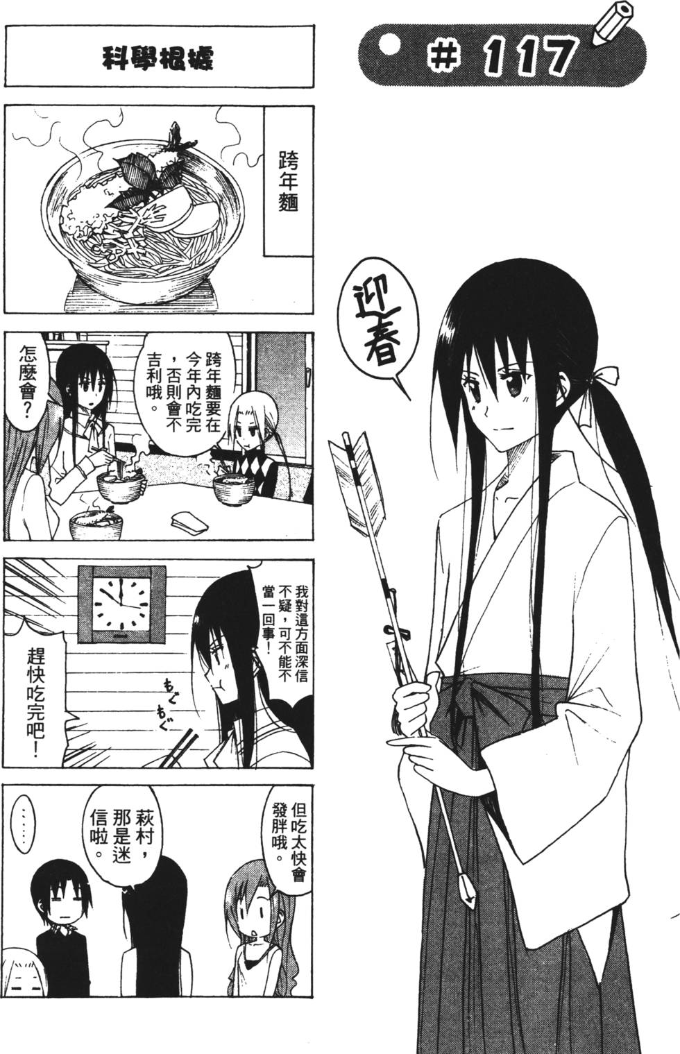 第131页