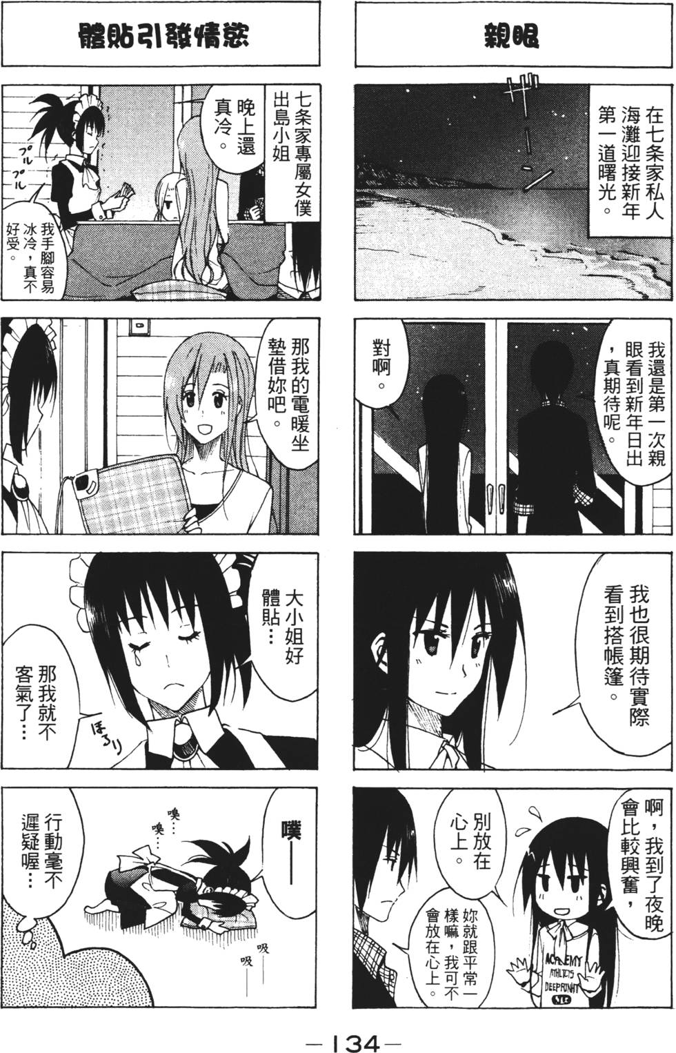 第132页