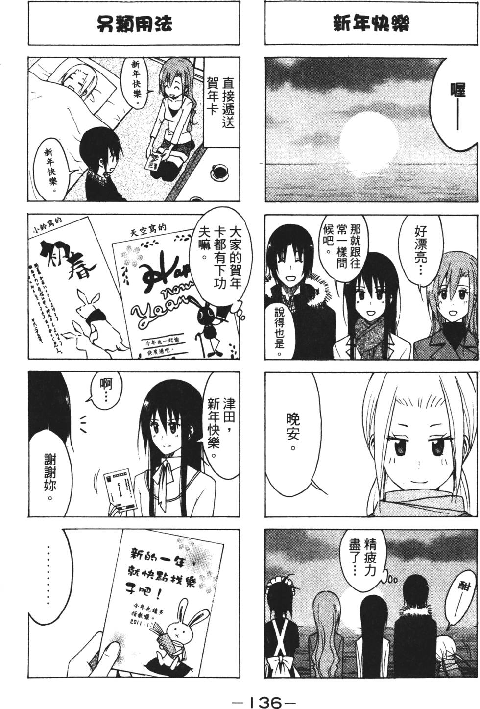 第134页