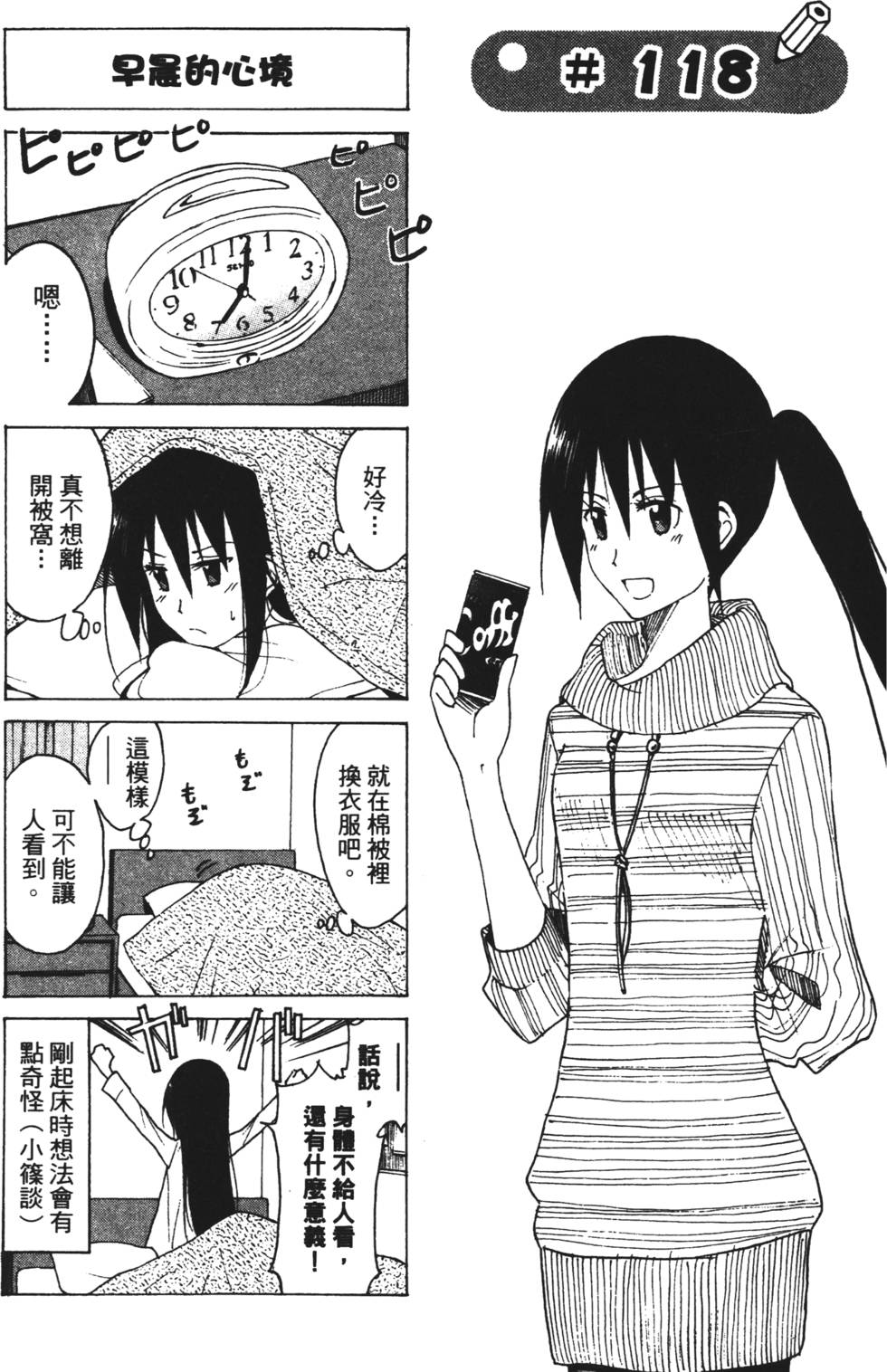 第135页
