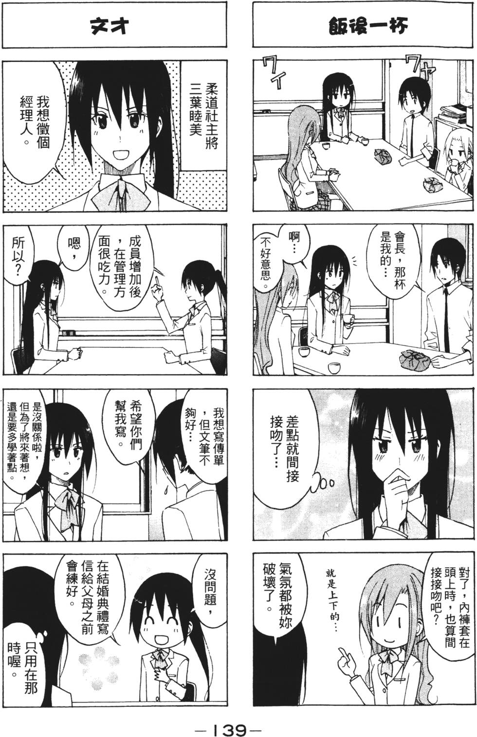 第137页