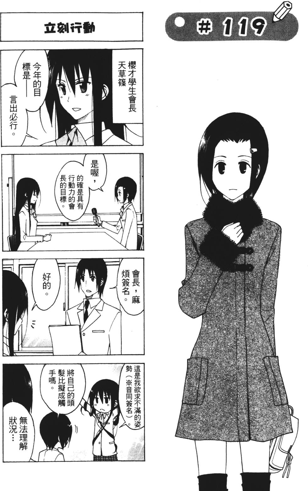 第141页