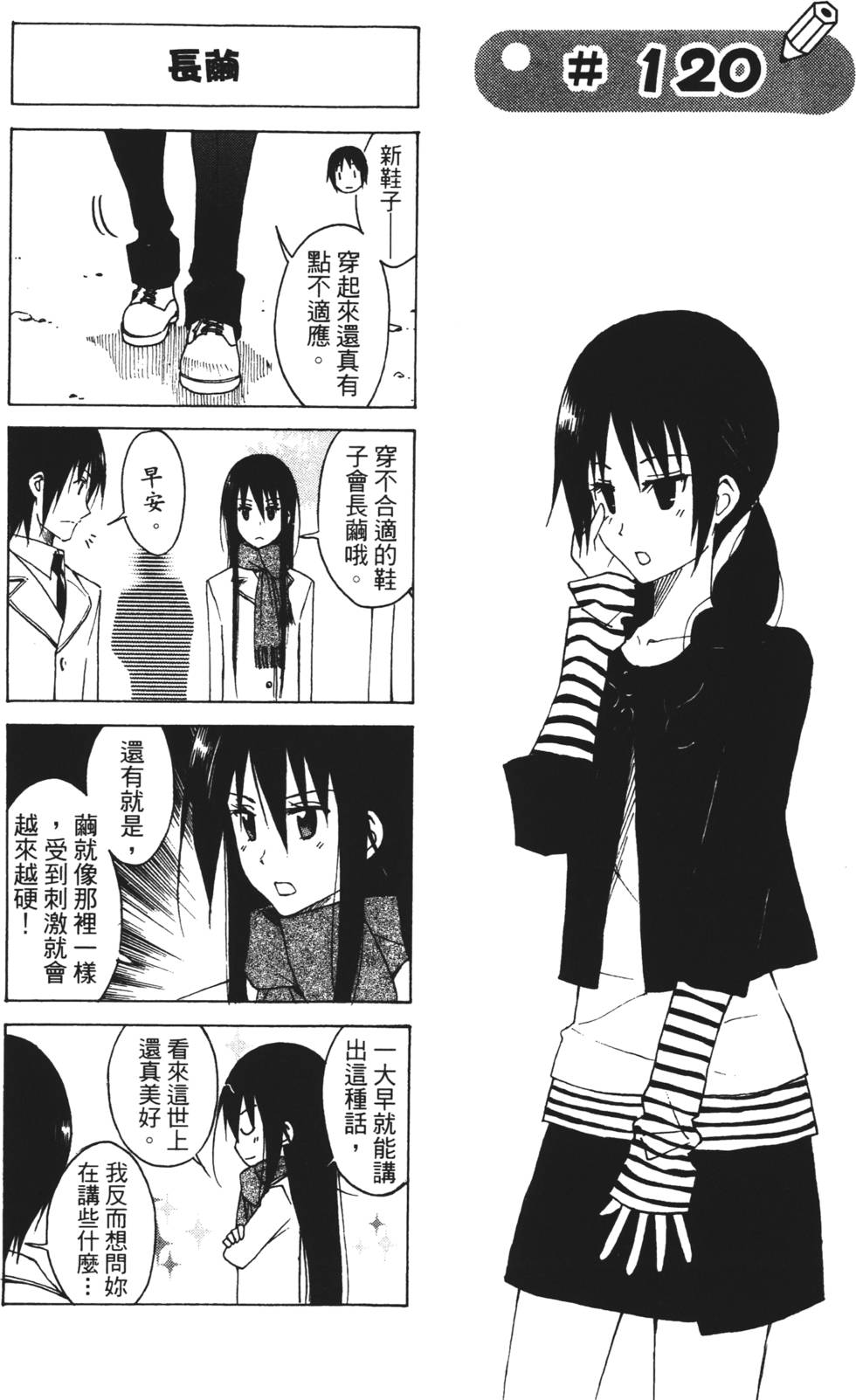 第145页
