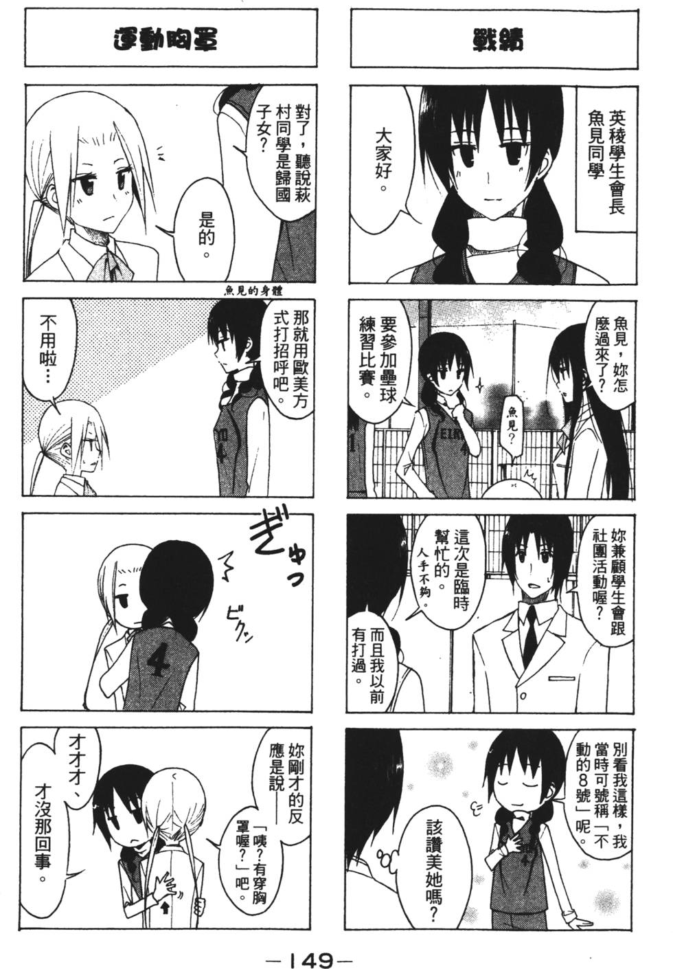 第147页