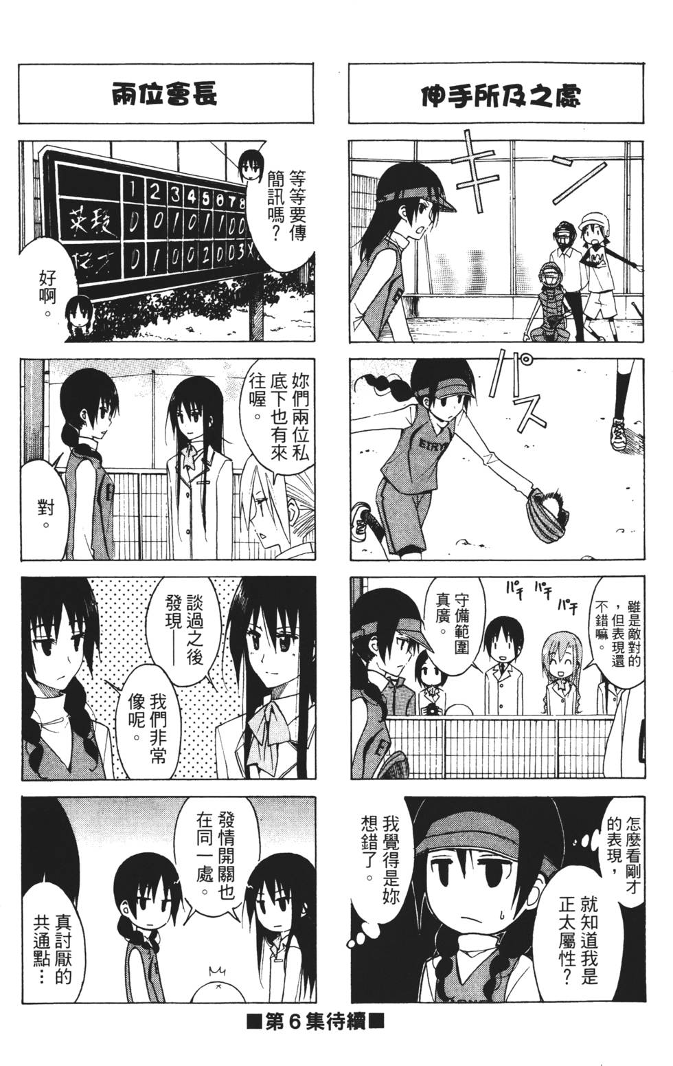 第148页