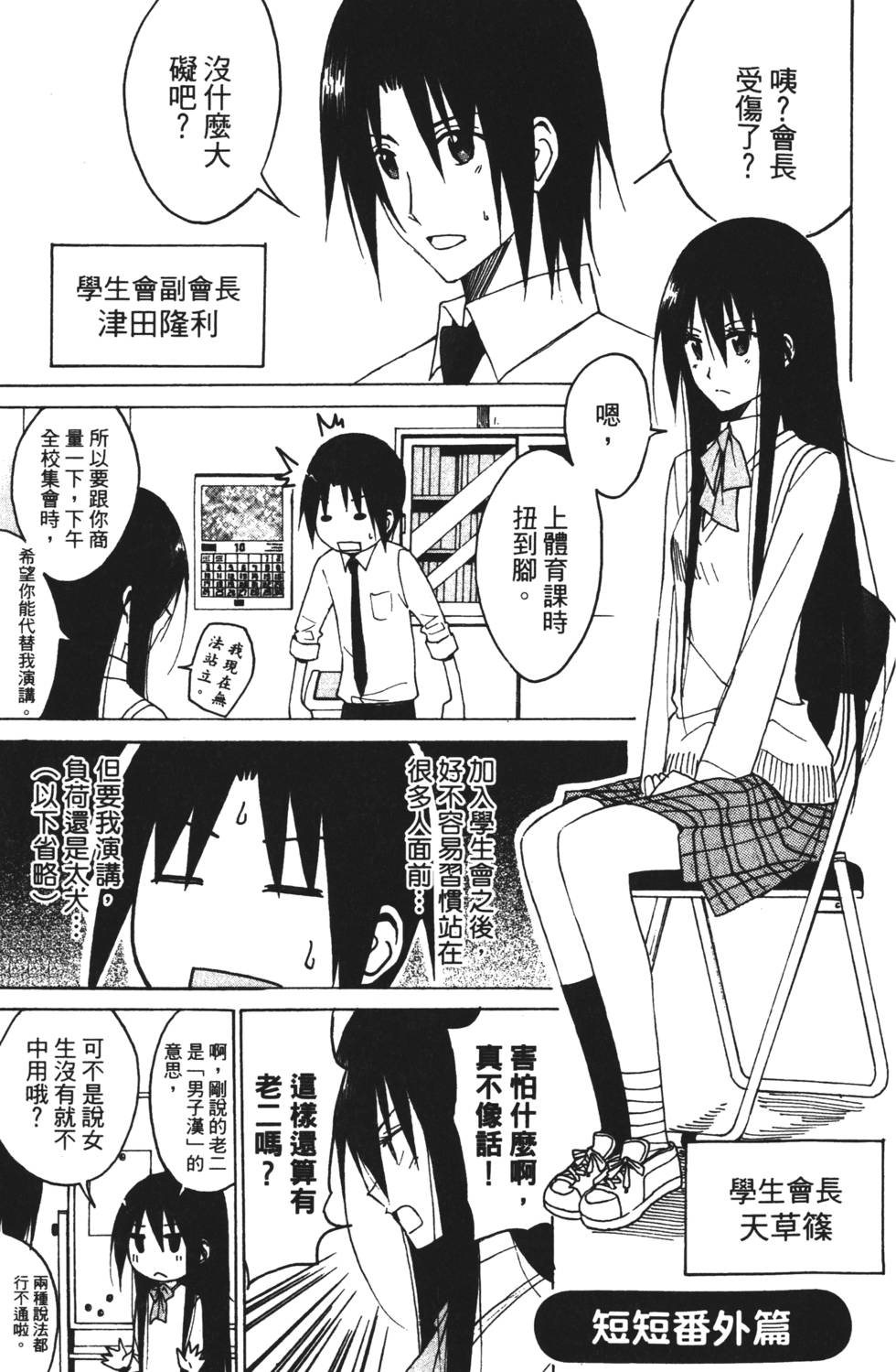 第151页