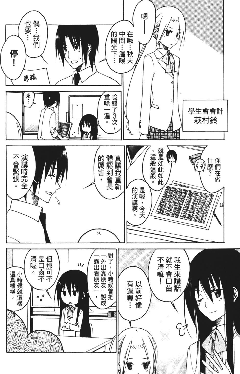 第152页