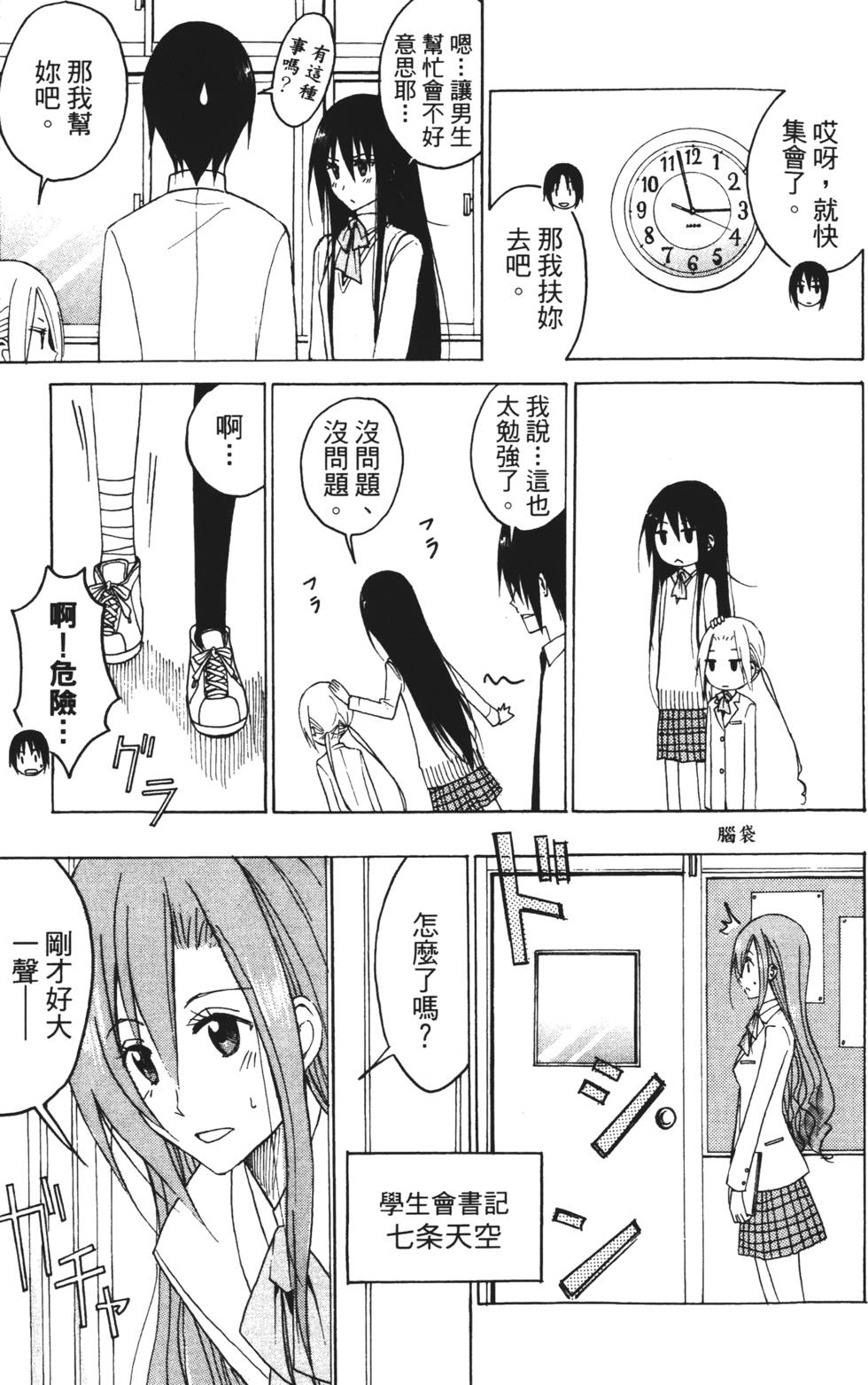 第153页