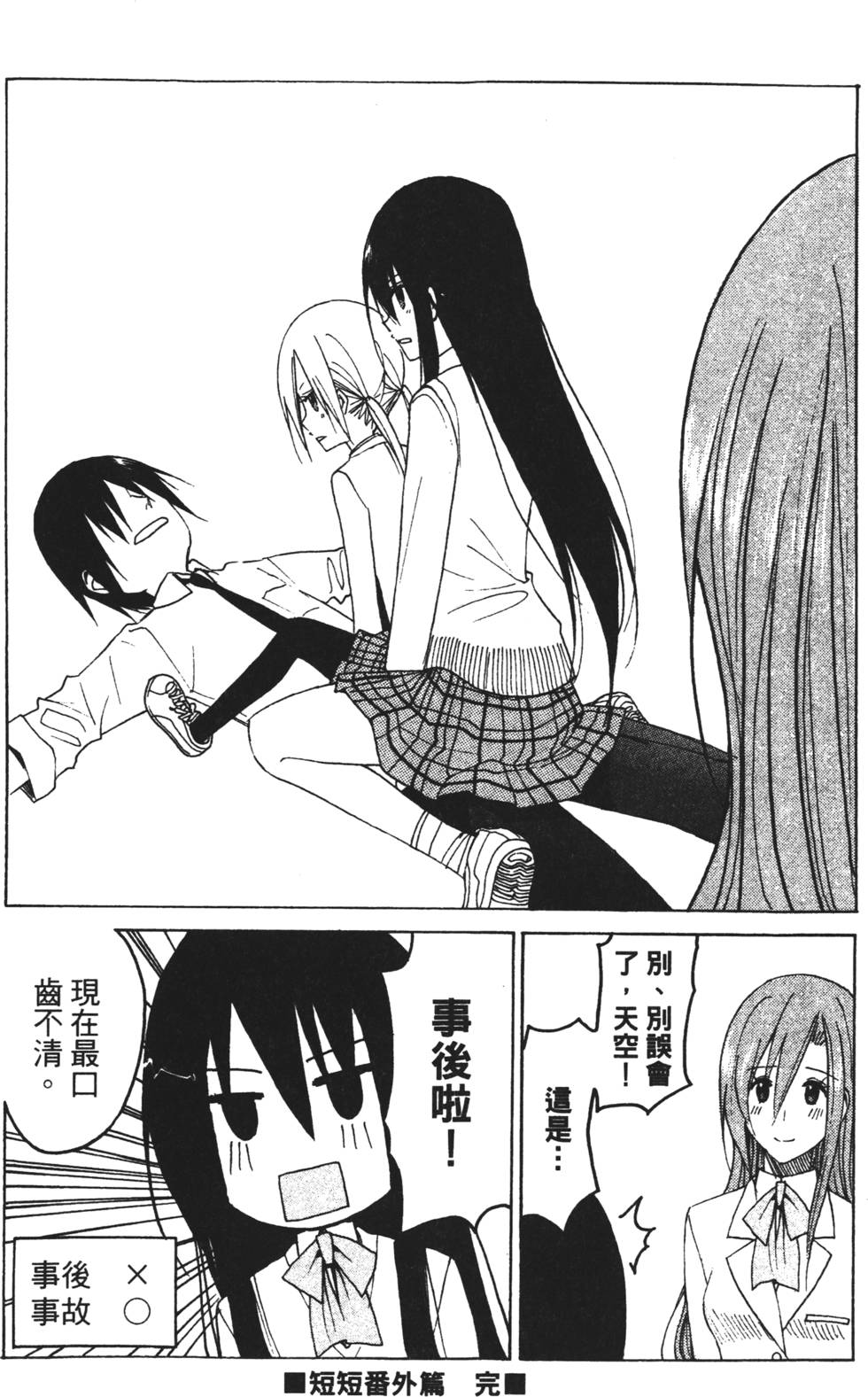 第154页