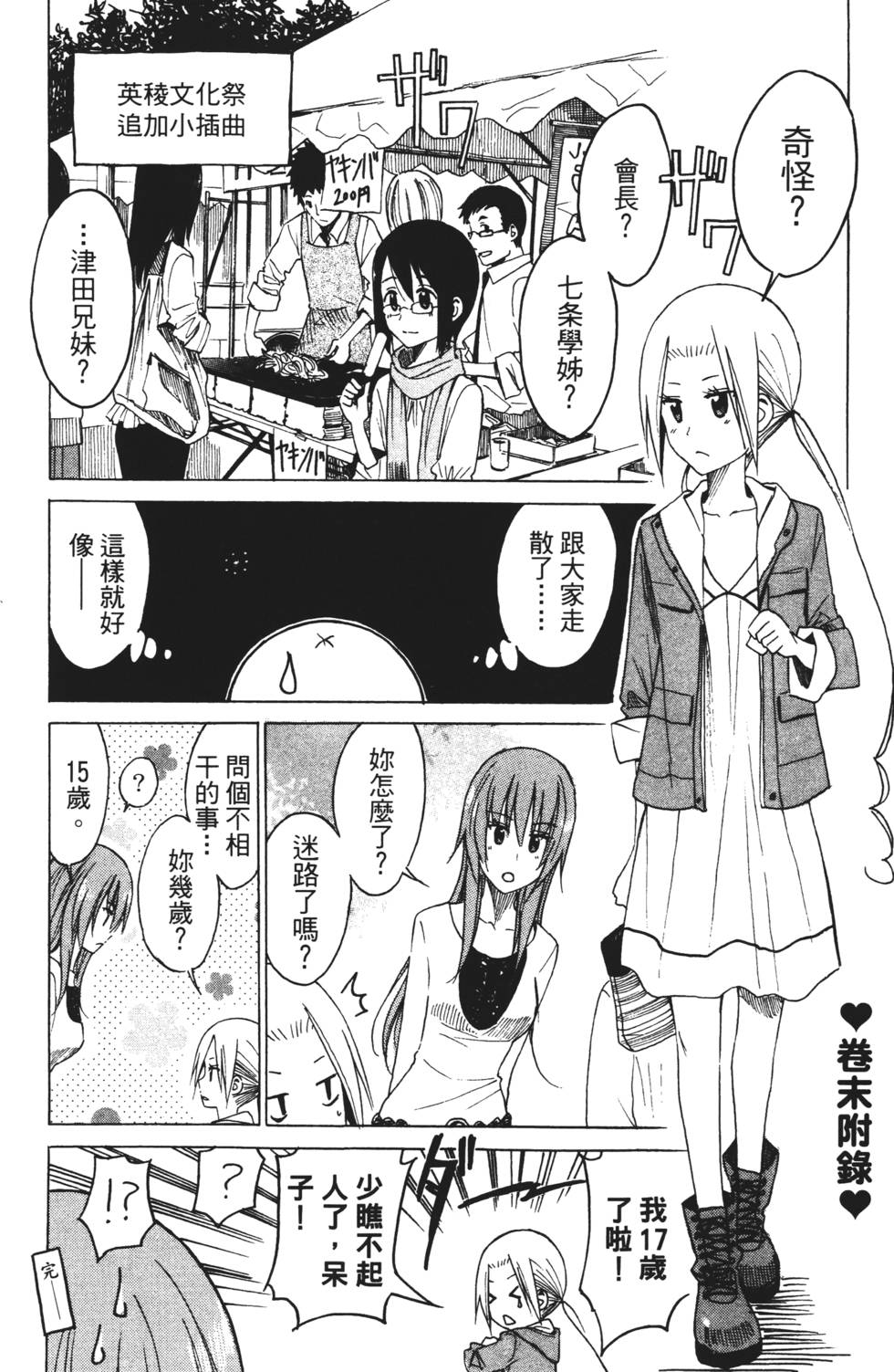 第156页