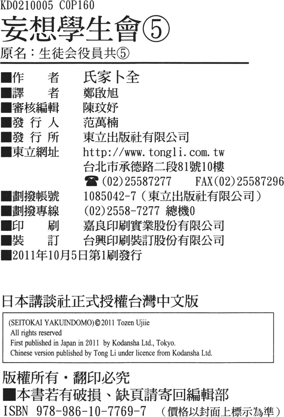 第157页