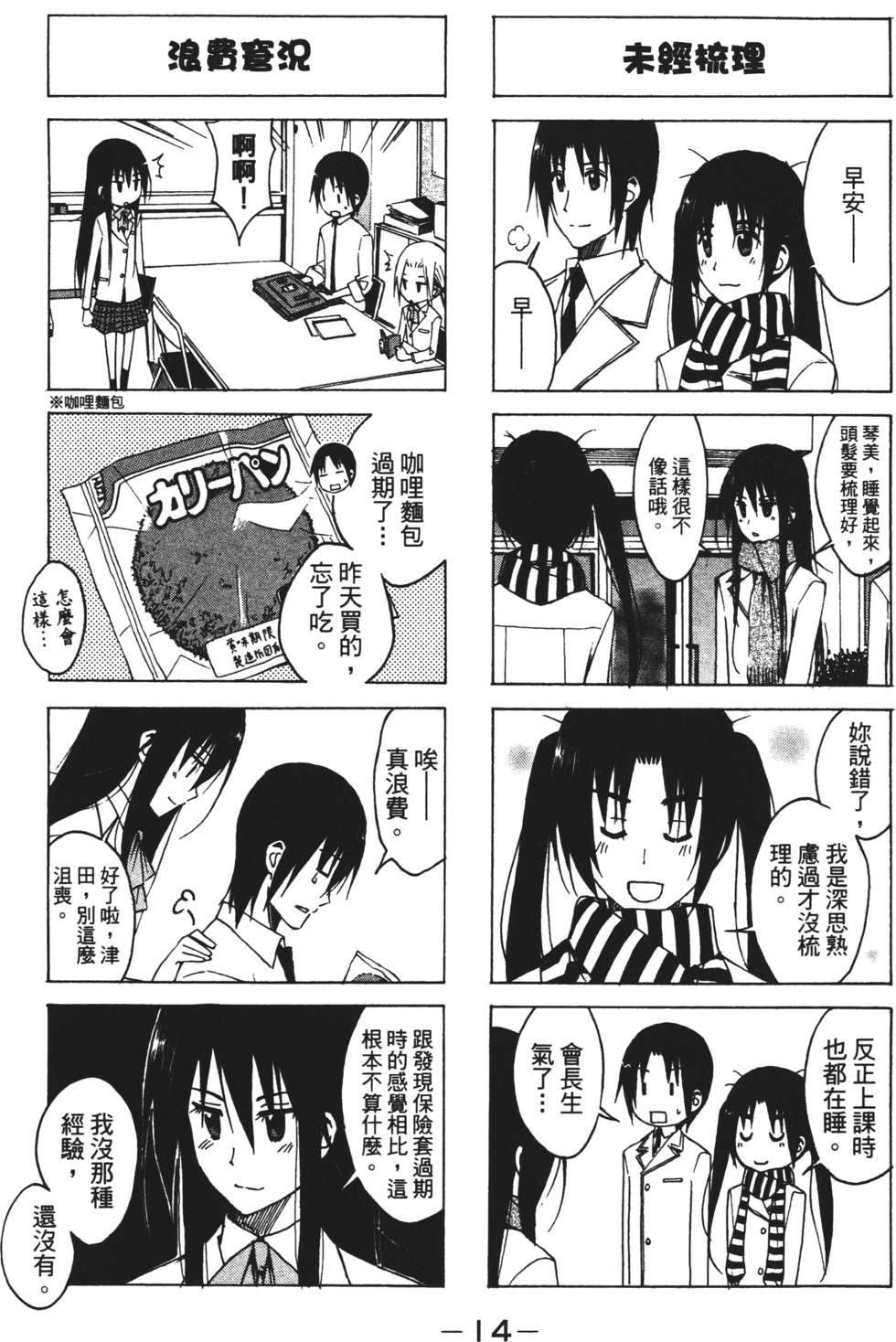 第12页