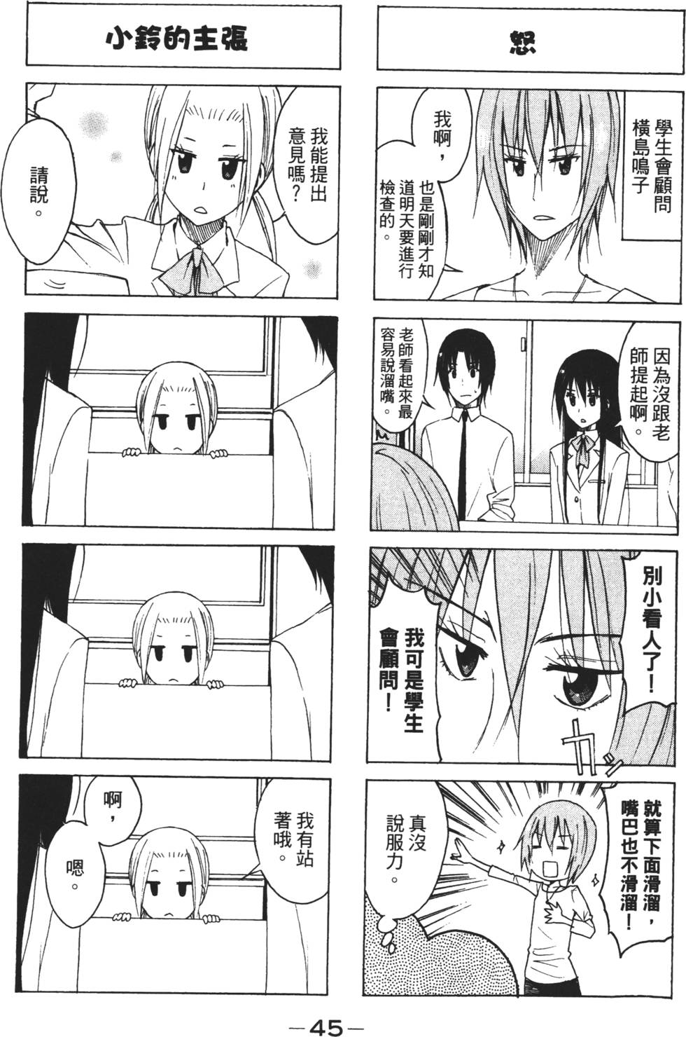 第43页