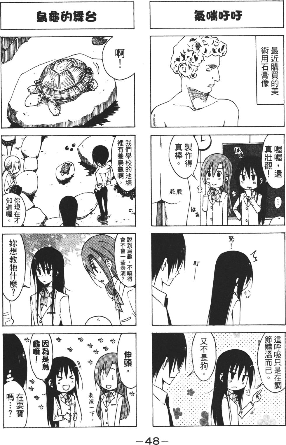 第46页